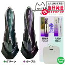 【メーカー保証付き 種類選べる】美顔器 ARTISTIC&CO The Vzusa(ザ メデューサ)Purple Green 美顔機 AQUA LOTION 150ml 専用のアクアローション 化粧水 ザ メデューサ MOISTURIZER 120ml 美容液 ポーチ付き 送料無料