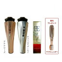 【メーカー保証付き 美顔器+120ml美容液+ヘアブラシ3点セット】Dr.Arrivo Zeus II ドクター アリーヴォ ゼウスII zeus 2 美顔器 ...