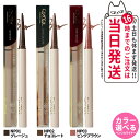 【国内正規品】 EXCEL エクセル ニュアンスフル ペンシルライナー NP01 グレージュ NP02 チョコレート NP03 ピンクブラウン アイライナー ペ...