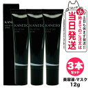 【3個セット 国内正規品】KANEBO カネボウ ヴェイル オブ デイ 日中用美容液 マスク SPF50 PA+++ 12g 日焼け止め UV美容液 補水 箱あ...
