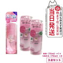 【ヘアエッセンス3点セット】ラサーナ 海藻 ヘア エッセンス しっとり Mサイズ 本体 75ml*1 +詰め替え用 70ml *2/ラサーナ 送料無料