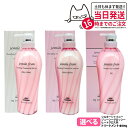 【国内正規品】ミルボン ジェミールフラン ヘアトリートメント 本体 3種《 シルキーシャイニー・ジューシーグロッシー・M 》種類選べる 500g ヒートグロス ヘアケア ヘアトリートメント うるおい 1/2本 送料無料