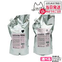 【国内正規品】ミルボン ジェミールフラン シャンプー 詰め替え《 ハート・ダイヤ》 1000ml レフィル 詰め替え用 詰替 うるおい ヘアケア 1/2本 送料無料