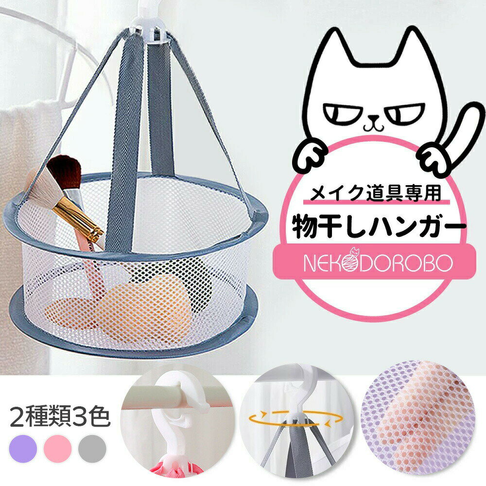NEKODOROBO ʪϥ󥬡 ᥤƻ ʼǼ 2 դ ʤ ȥåѡդեå 360 ̵ ԥ ...