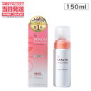 ミノン アミノモイスト ジェントルウォッシュ ホイップ ( 150ml )/ MINON(ミノン) 送料無料