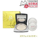 【国内正規品】REVI ルヴィ シーワイ フェイスパウダー CYフェイスパウダー パフ2枚付き 銀座ロッソ ROSSO 送料無料