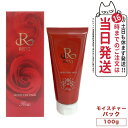 REVI ルヴィ モイスチャーパック 100g パック 保湿 フェイスパック フェイシャルケア ホームケア 基礎化粧品 送料無料