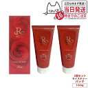 【2個セット 正規品】 REVI ルヴィ モイスチャーパック 100g パック 保湿 フェイスパック フェイシャルケア ホームケア 基礎化粧品 送料無料