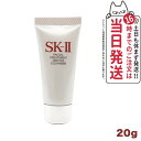 【2024年製造・国内正規品】SK-II SK2 SK-2 エスケーツー フェイシャルトリートメントジェントルクレンザー 20g 洗顔料 ミニサイズ 送料無料