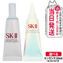 【2024年製造 国内正規品】SK-II SK2 SK-2 エスケーツー 新発売 ジェノプティクス インフィニットオーラ エッセンス 10ml ジェノプティクス...