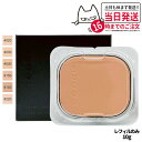 【国内正規品】SUQQU スック グロウ パウダー ファンデーション レフィル 10g #020 #030 #040 #150 #160 #220 パウダーファンデーション ファンデーション 送料無料