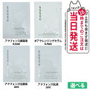 【選べるお試しセット】SUQQU スック ポアクレンジング セラム 0.4ml アクフォンス リファイニング セラム(美容液)0.6mL/ハイドレイティングロー...