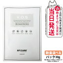 【LOT番号あり正規品】スピケア V3 VOSマスク ビクトリーオブスキン 30g シートマスク パック 正規品 1枚 2枚 3枚 5枚 10枚 20枚 選べる...