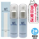 【2個セット 国内正規品】MTメタトロン化粧品 MT コンデンスCセラム 20ml ビタミンC高濃度配合美容液 ポアレスケアライン スキンケア 送料無料