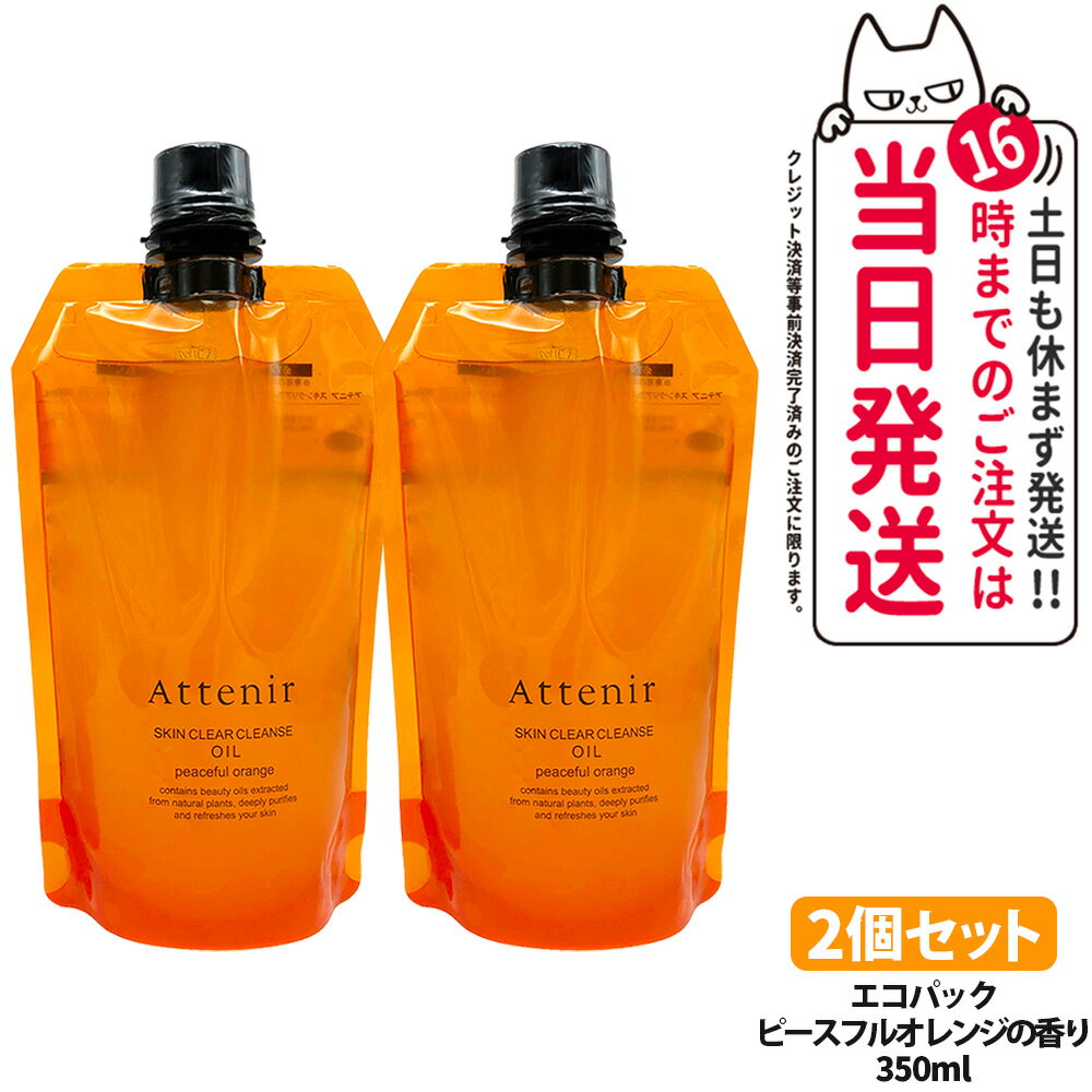 2ĥå ʡۥƥ˥ Attenir 󥯥ꥢ   ޥ ゚å350ml ԡե륪 ...