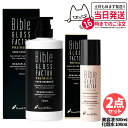 【2点セット・国内正規品】Bible GLOSS FACTOR PREMIUM バイブルグロスファクター プレミアム ハーブウォータースプレー 100ml + プレミアム ハーブエッセンス 500ml 美容液 化粧水 スキンケア ミスト 送料無料|詳細画像