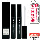 【2本セット】MONNALI MIHATSU MYLASH モナリ マイラッシュ まつ毛美容液 8ml 目元用美容液 ブラックシリーズ アイラッシュエッセンス アイ ケア レディース サロンケア 送料無料