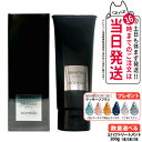 ★マッサージブラシ無料付き★MONNALI MIHATSU モナリ ミハツ カバートリートメント 200g ブラックシリーズ 黒いトリートメント ヘアケア エイジングケア スカルプケア メンズ レディース サロン専売品 1/2/3本 送料無料