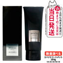 MONNALI MIHATSU モナリ ミハツ カバートリートメント 200g ブラックシリーズ 黒いトリートメント ヘアケア エイジングケア スカルプケア メンズ レディース サロン専売品 1/2/3/4/5本 送料無料