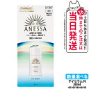 【国内正規品】資生堂 アネッサ デイセラム N 30ml 日焼け止め UVケア UVカット UVジェル 美容乳液 SPF50+ PA++++ 本体 医薬部外品 送料無料