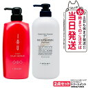 【2点セット 国内正規品】LebeL ルベル イオ クリーム シルキーリペア ヘアトリートメント 600ml ナチュラル ヘア トリートメント ウィズ RP 720ml 本体 送料無料