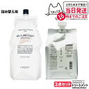 【2点セット 国内正規品】LebeL ルベル イオセラム クリーム ヘアトリートメント 1000ml ナチュラル ヘア トリートメント ウィズ RP 1600ml 詰め替え用 詰替 送料無料