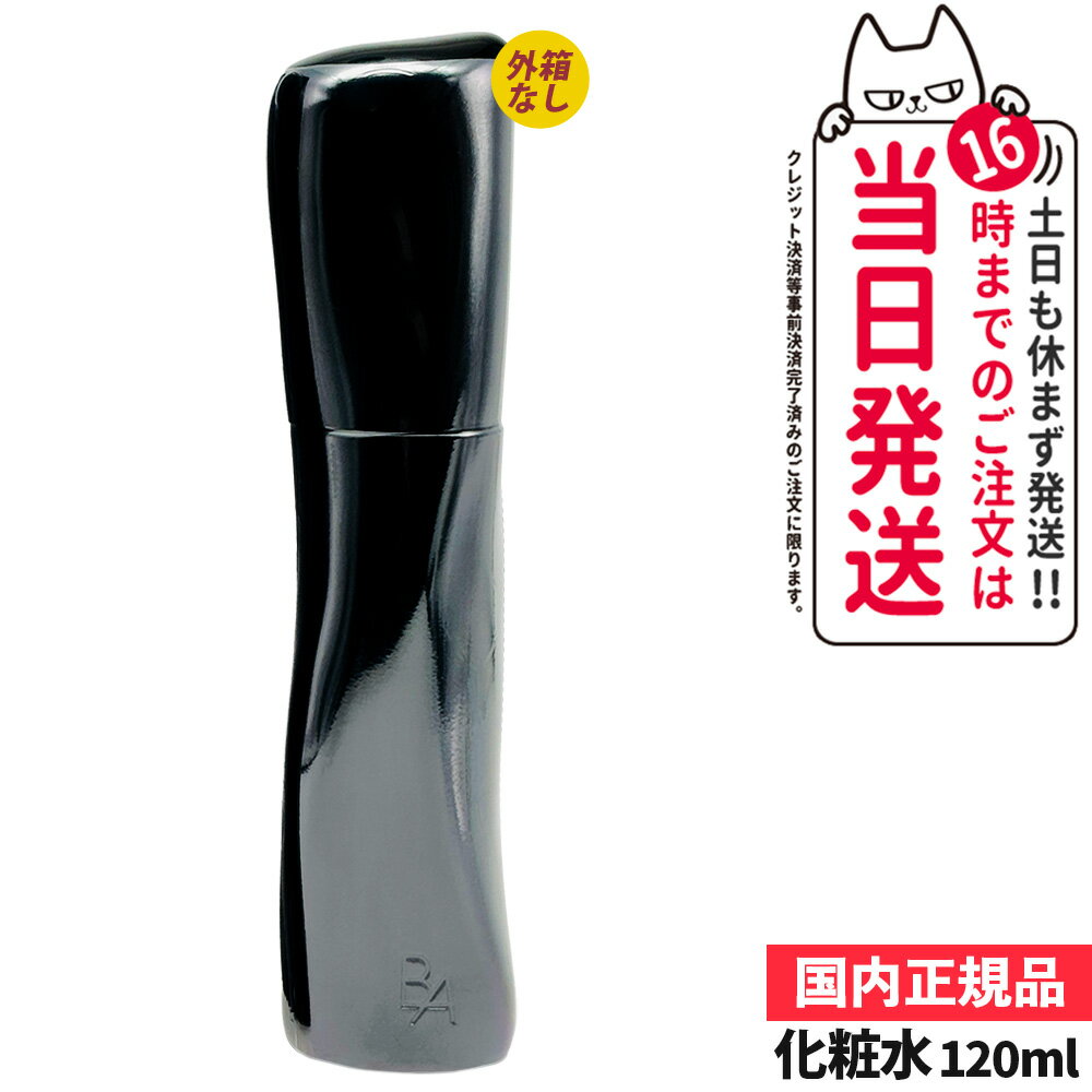 POLAポーラB.Aローション71...