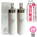 【2本セット 国内正規品】アルビオン アンフィネス パンプ マトリクス ミルク 200g 乳液 スキンケア ハリ 保湿 ALBION 送料無料
