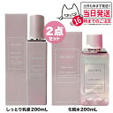 【2点セット国内正規品】 コスメデコルテ イドラクラリティ 薬用 トリートメント エッセンス ウォーター 200ml 医薬部外品 + コンディショニング トリートメント ソフナー ER 200ml 保湿 潤い ツヤ肌 スキンケア 乳液 ローション 化粧水 COSME DECORTE 送料無料