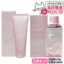 【2点セット国内正規品】 コスメデコルテ イドラクラリティ 薬用 トリートメント エッセンス ウォーター 200ml 医薬部外品 + トリートメント ジェルウォッシュ 150g 洗顔 保湿 潤い ツヤ肌 スキンケア ローション 化粧水 COSME DECORTE 送料無料