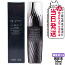 【国内正規品】コスメデコルテ DECORTE ホワイトロジスト ネオジェネシス ブライトニング コンセントレイト 60ml 保湿 美容液 1/2本 医薬部外品 送料無料