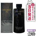 【国内正規品】コスメデコルテ AQ ブースティング トリートメント ヘアセラム 詰替用 200ml セラム しっとり まとまる ダメージケア ヘアケア DECORTE 1/2本 送料無料