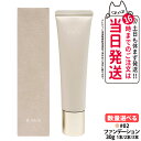 【国内正規品】RMK アールエムケー スキンティント #02 SPF20 PA++ 30g ファンデーション 化粧下地 保湿 ナチュラル仕上げ ベースメイク コ...