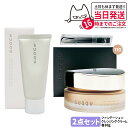 【2点セット 国内正規品】SUQQU スック ザ ファンデーション #110 30g コンフォート メルト グレジング クリーム お試しサイズ30g スキンケア...