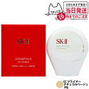 【宅配便 国内正規品 】SK-II ジェノプティクス CC プライマー ナチュラルベージュ 30g SK2 SK-2 エスケーツー 保湿 UVケア 明るさ 送料...