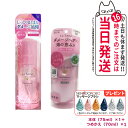 ★マッサージブラシ無料付き★【ヘアエッセンス2点セット】ラサーナ 海藻 ヘア エッセンス しっとり Mサイズ 本体 75ml +詰め替え用 70ml /ラサーナ 送料無料