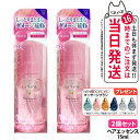 ★マッサージブラシ無料付き★【2個セット】ラサーナ 海藻 ヘア エッセンス しっとり Mサイズ 本体 75ml / ラサーナ 送料無料