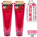 【2本セット 国内正規品】La Sana ラサーナ 薬用トリートメント 170g ヘアトリートメント 保護 ヘアケア ハリ ツヤ 頭皮環境 補修 清潔頭皮 海藻 キューティクル補修 保湿 医薬部外品 送料無料