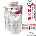 ★マッサージブラシ無料付き★【2個セット】ラサーナ 海藻 海泥 シャンプー 詰め替え用 380ml La Sana ヘアケア 詰替 つめかえ 詰め替え 送料無料
