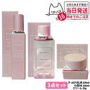 【3点セット国内正規品】 コスメデコルテ イドラクラリティ 薬用 トリートメント エッセンス ウォーター 200ml 医薬部外品 + コンディショニング トリー...