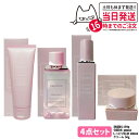 【4点セット国内正規品】 コスメデコルテ イドラクラリティ 薬用 トリートメント エッセンス 200ml 医薬部外品 + コンディショニング トリートメント ソフナー ER しっとり乳液 200ml + クリーム 50g + ジェルウォッシュ 150g 洗顔料 COSME DECORTE 送料無料