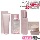 【4点セット 国内正規品】 コスメデコルテ イドラクラリティ 薬用 トリートメント エッセンス 200ml 医薬部外品 + コンディショニング トリートメント ...