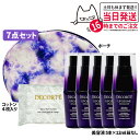 【箱なし】コスメデコルテ リポソーム アドバンスト リペアセラム 12ml 5本 + コットン4枚 + コスメバック トライアルセット 美容液 COSME DECORTE【並行輸入品・リニューアル】保湿 セラム ハリ美容液 肌荒れ改善 送料無料|詳細画像
