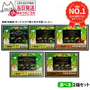 【選べる】エステプロラボ プロテイン ナチュラ グランプロ 抹茶 / W抹茶 / 黒ごまきな粉 / コーヒー / ダークココア 20袋入り 大袋 ボディメイクサ...