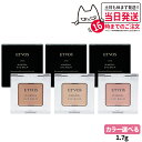 【国内正規品】ETVOS エトヴォス ミネラルアイバーム 1.7g ピンクフィズ シャンパンアイボリー サーモンベージュ クリームアイシャドウ 保湿成分 配合 ...