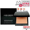 LAURA MERCIER ローラメルシエ ブラッシュ カラー インフュージョン 6g #04 / #06 / #R2 パウダーチーク 血色感チーク チーク コ...