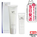 【国内正規品】MT メタトロン化粧品 プロテクトUVジェル 15g / 50g SPF34 PA+++ 日焼け止めジェル UVケア ウォータリング処方 保湿 ビタミンC ビタミンE 日焼け止め 日やけ止め UVケア 1/2/3本 送料無料