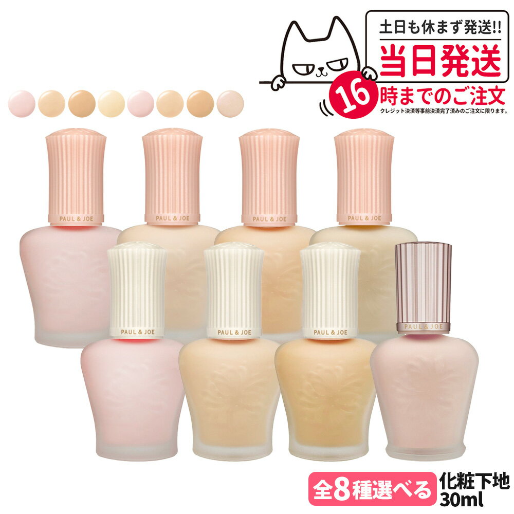 ڹʡPAUL & JOE ݡ硼 ⥤奢饤 / ץƥƥ ץ饤ޡ / ȥ  եǡ ץ饤ޡ...