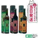 【選べる】エステプロラボ ハーブザイム 113 グランプロ シリーズ 500ml|エステプロラボ 酵素ドリンク|オラックス/ジンジャー/プレーン| ファスティングサポート 酵素飲料 Esthe Pro Labo プレーン ジンジャー オラックス ファストプロミール 10食 パスタセット 8食分