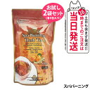 【お試しセット】エステプロラボ